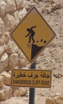 Verlorene Handelsstadt Wubar/Shisr II